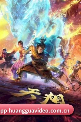 我们在扒什么